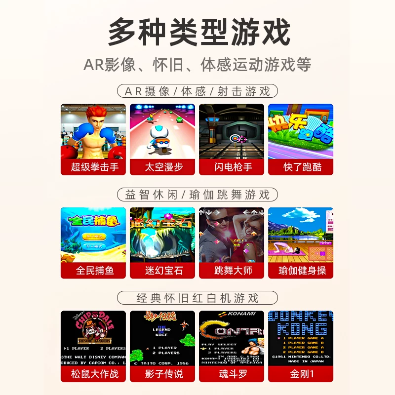 小霸王 体感游戏机A20电视家用互动ai家庭版高清摄像头儿双人毯减肥跑步机正品AR 251元 - 线报酷