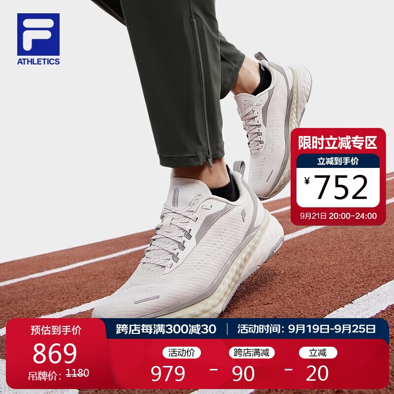 FILA 斐乐 官方男鞋路跑鞋2024秋猎豹鞋1+运动跑步鞋 752元