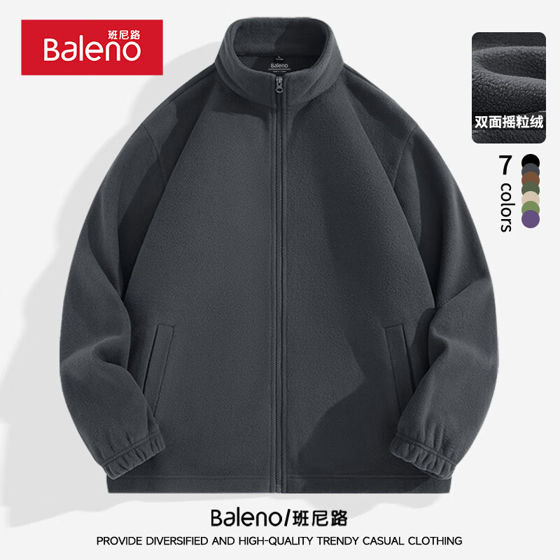 Baleno 班尼路 双面摇粒绒夹克+德绒打底衫 （2件套 多色可选） 55.7元（需用