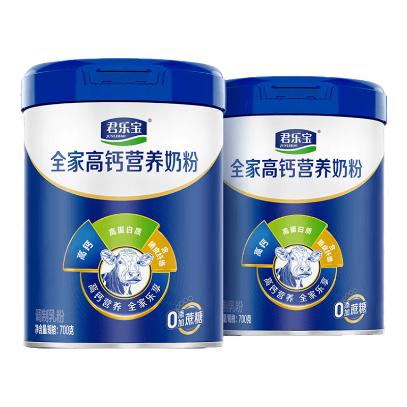 君乐宝 营养奶粉父母中老年奶粉成人奶粉高钙多维营养牛奶粉礼盒装 奶粉70
