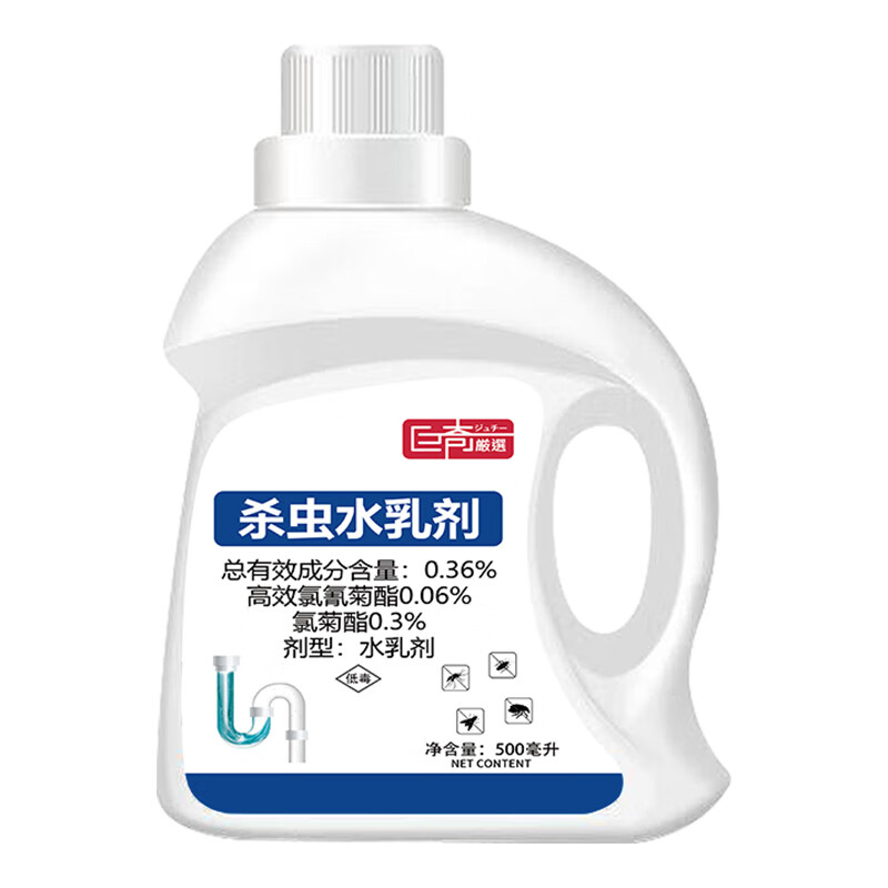 巨奇嚴選 巨奇严选 下水道杀虫剂500ml管道地漏除小飞虫灭蟑螂药臭虫蚊子潮