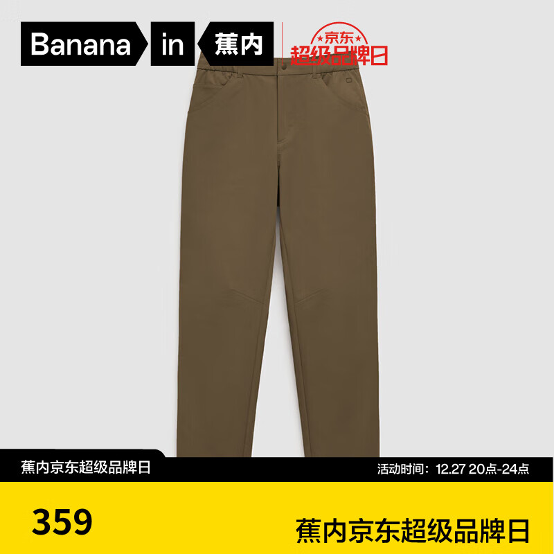 Bananain 蕉内 非常裤503Regular男士休闲直筒裤 ￥179.5