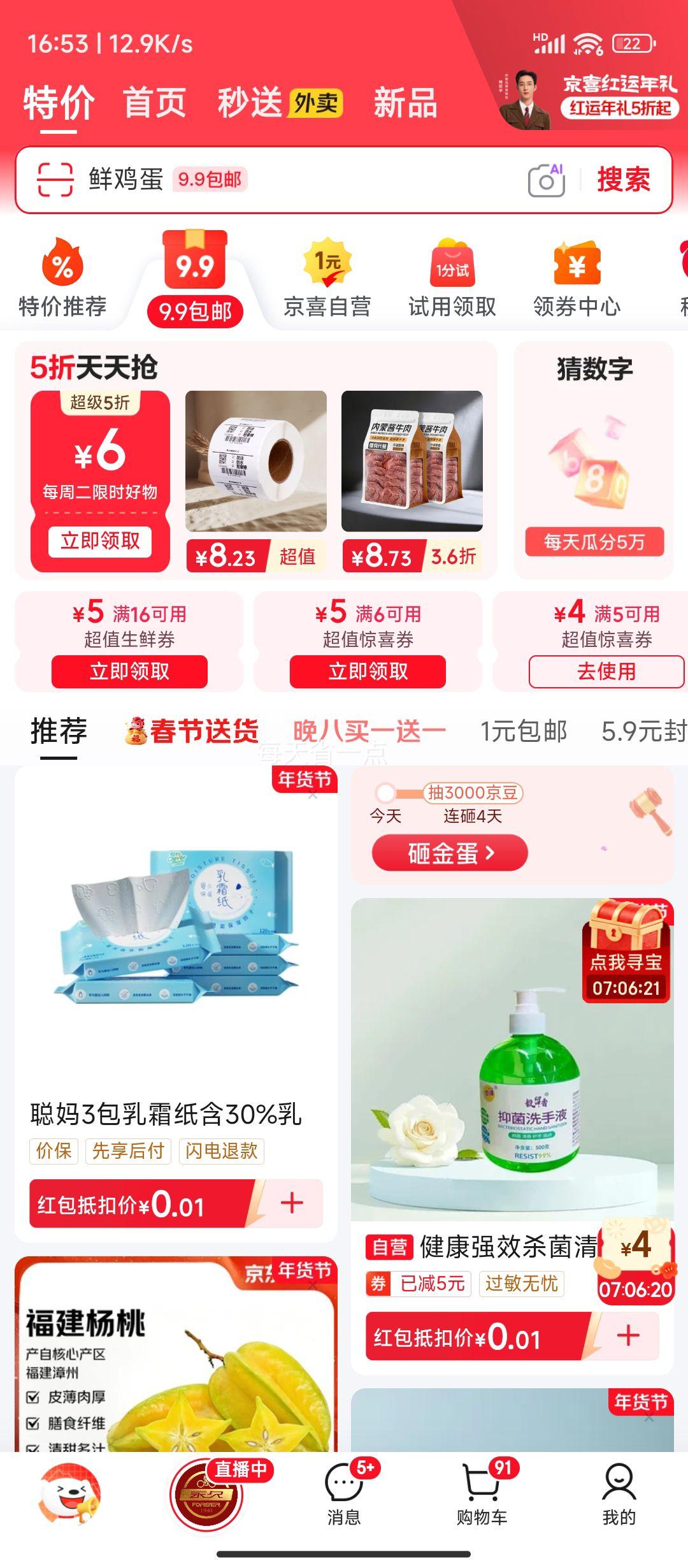 得力 电子秤 迷你便携式 50kg 20g 电池款 黑色优惠证明