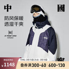 LI-NING 李宁 中国李宁-滑雪系列丨外套款23防风防泼水运动风衣AHXT013 黑色米
