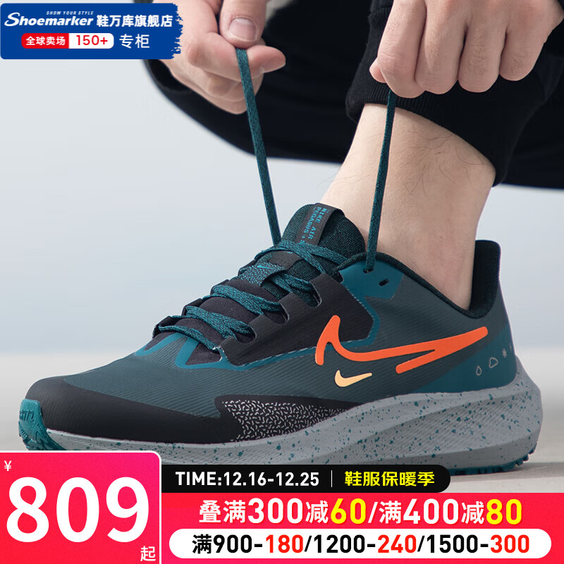 NIKE 耐克 男鞋 运动鞋训练透气休闲鞋轻便缓震耐磨跑步鞋 DO7625-300 38.5 549元
