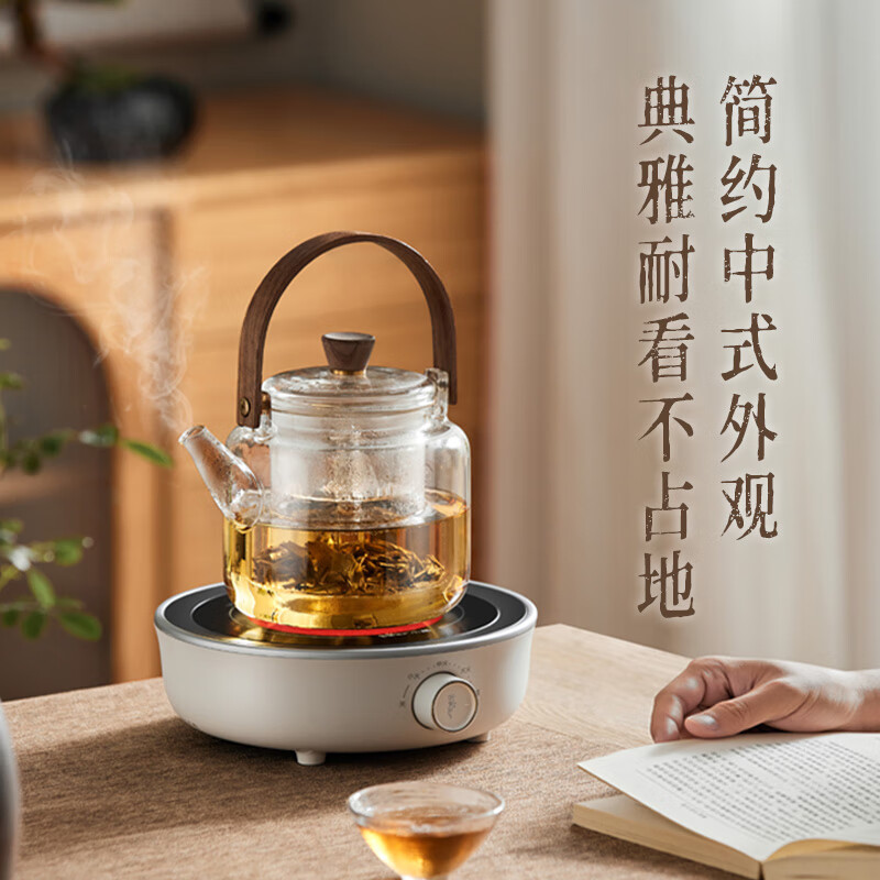 Bear 小熊 迷你电陶炉 煮茶器煮茶炉煮茶壶 养生围炉煮茶黑茶花茶泡茶不挑