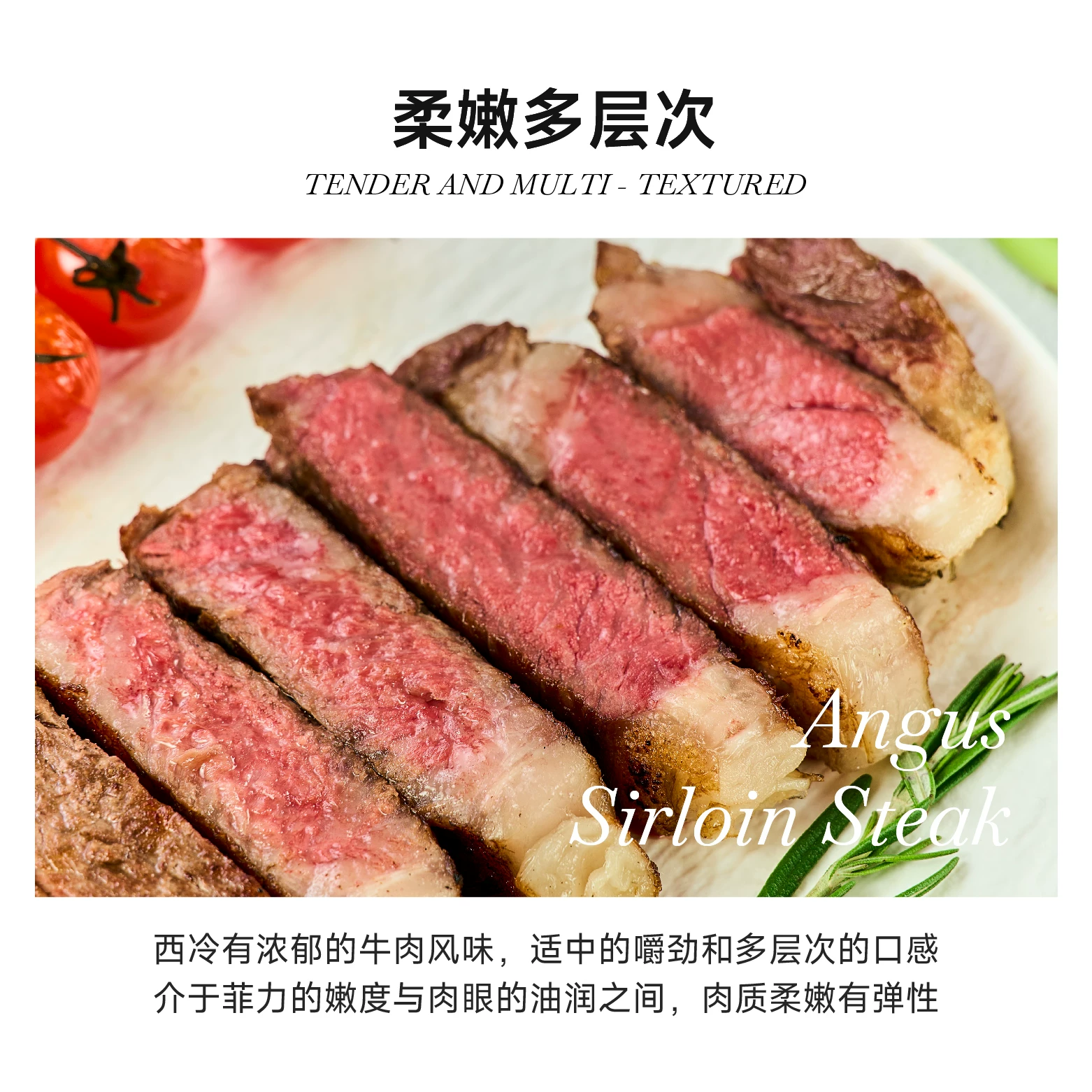 观百福 牛排原切西冷牛排prime级牛排进口牛排纯血安格斯精选级家庭牛排 278元 - 线报酷