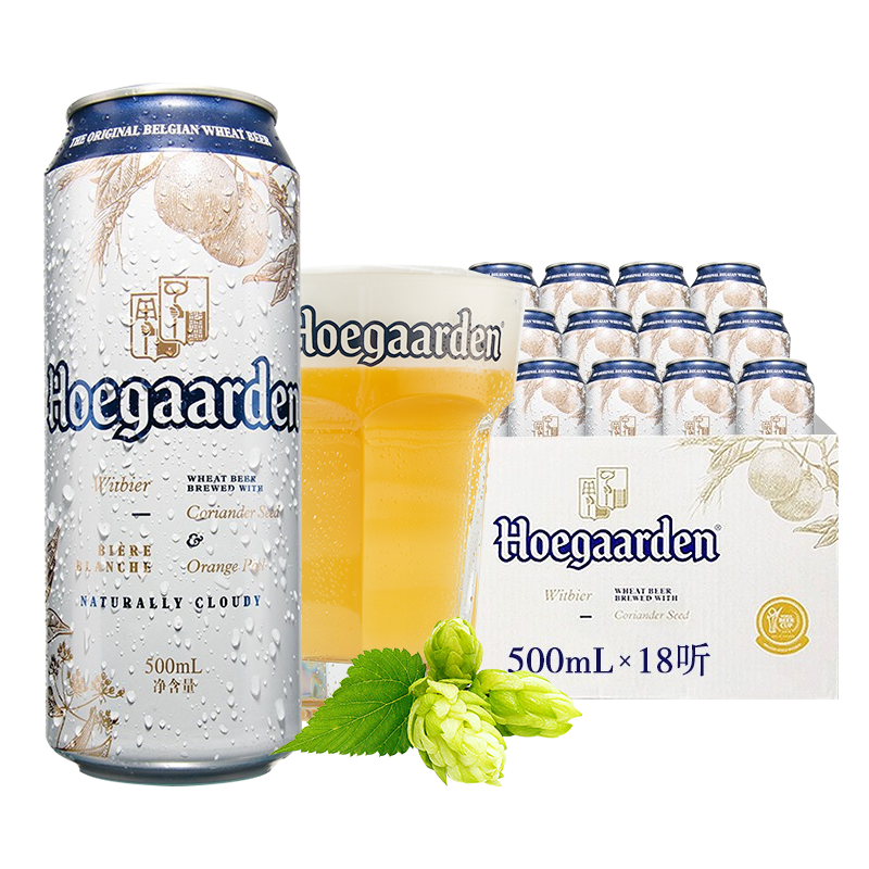 Hoegaarden 福佳 白啤酒 比利时风味 500ml*18罐 整箱装 122元 包邮