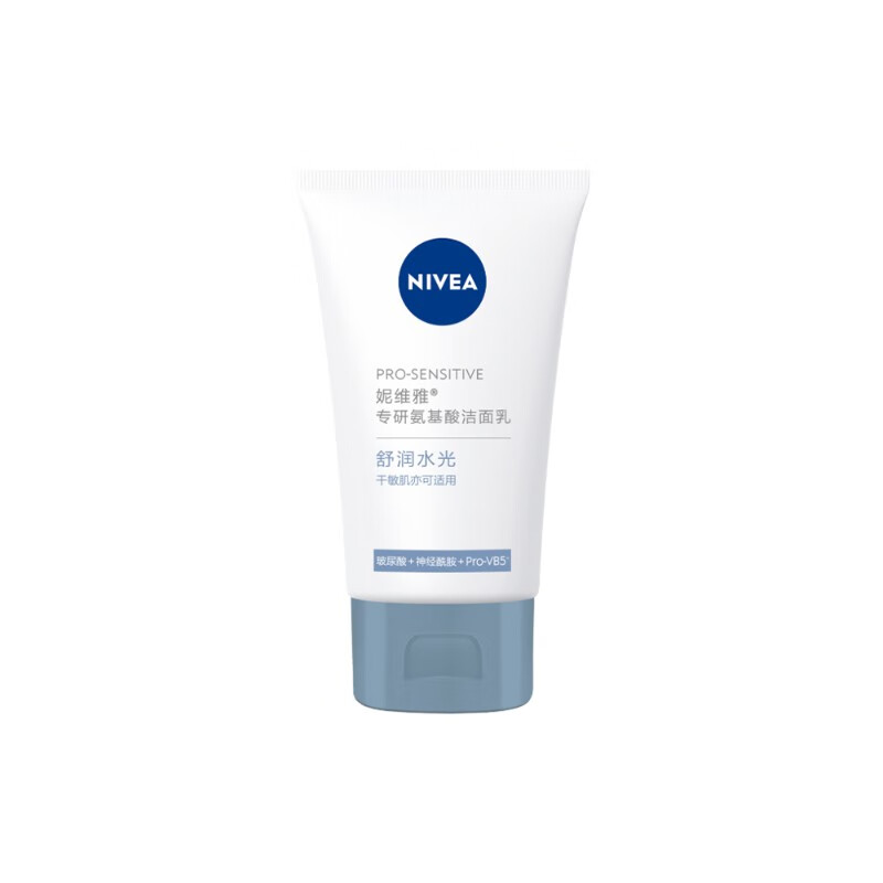 NIVEA 妮维雅 专研氨基酸洁面乳（舒润水光）30g 35元