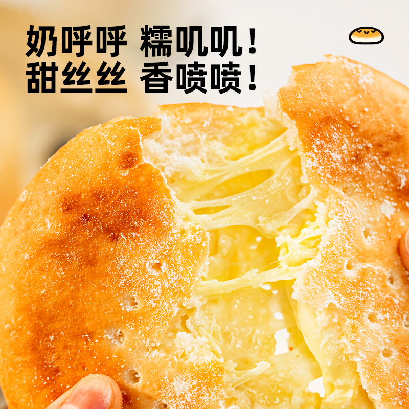 88VIP：小黄象 原制蒙古奶酪饼160g 23.75元（需买3件，共71.25元）