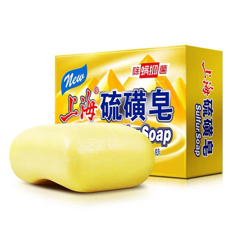 上海 硫磺皂130g*4块 除螨香皂家庭装洁面沐浴去油抑菌去螨虫男女通用 13.9元
