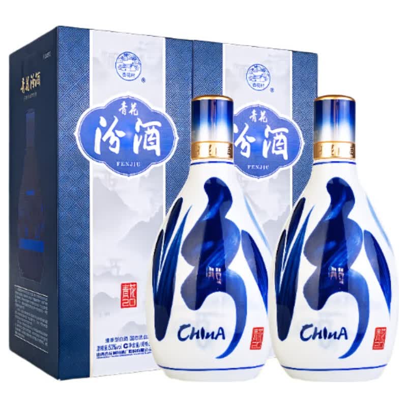 汾酒 青花20升级版 53度清香型白酒 500ml 769.9元