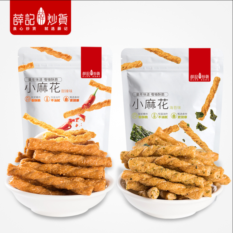 签到拍三件薛记炒货 香酥小麻花208g/袋*3 券后16.8元