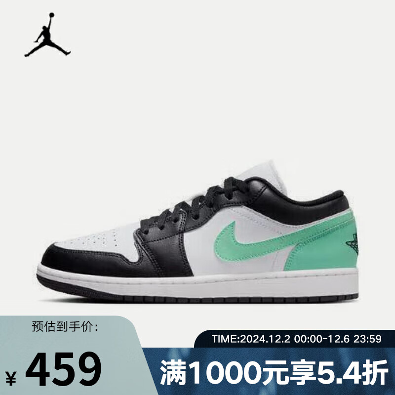 NIKE 耐克 Air Jordan 1 Low 男款篮球鞋 553558-131 454.22元