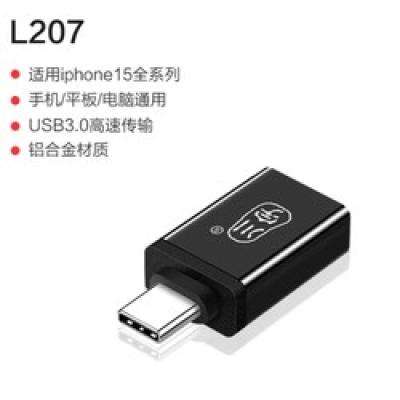 kawau 川宇 L207 USB转Type-C接口 USB3.0 2.9元包邮（需用券）