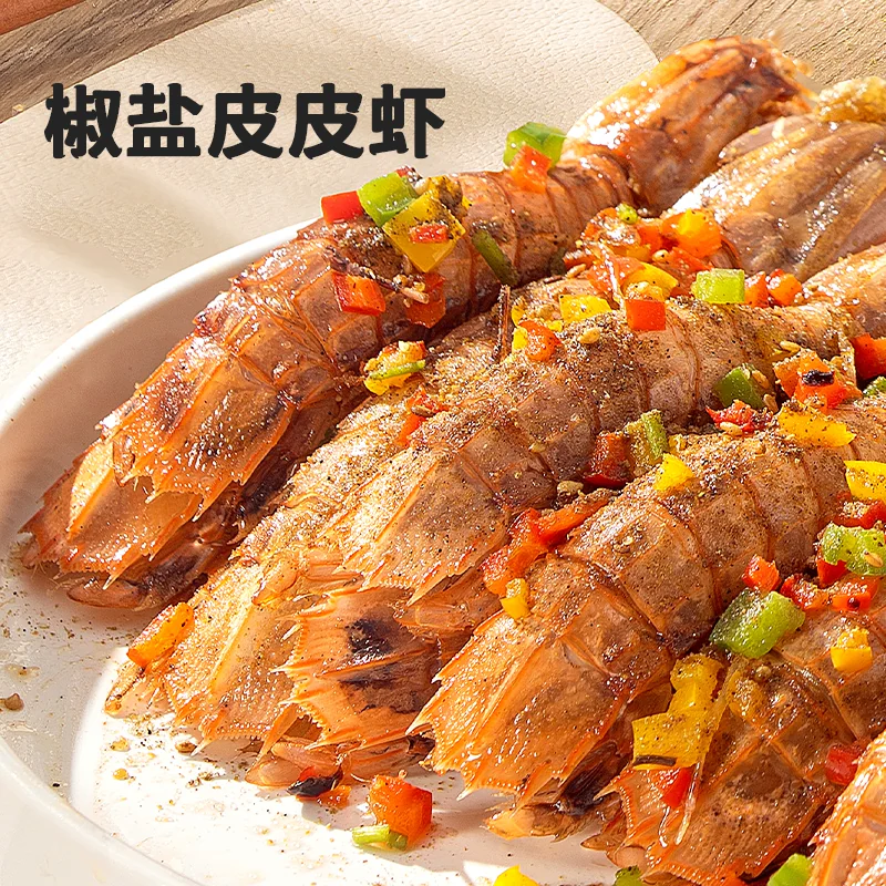 海天 纯胡椒粉花椒粉孜然粉香辛料家用撒料烧烤调料 1.36元 - 线报酷