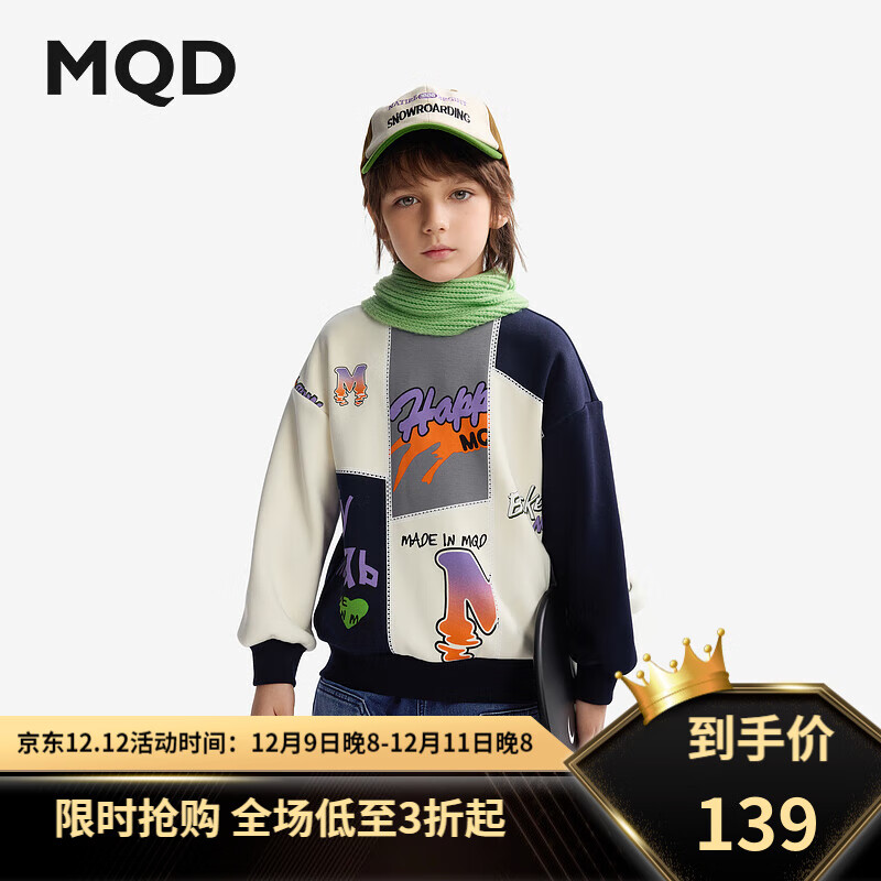 MQD 马骑顿 童装男童加绒卫衣2024秋冬季半高领儿童长袖上衣 花色 150cm 99元（