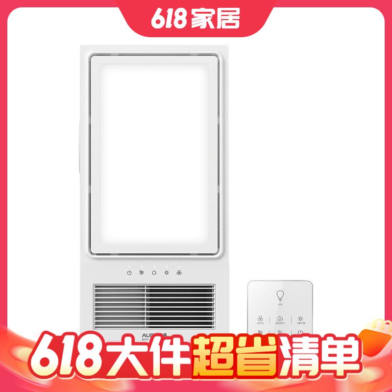 大件超省：AUPU 奥普 E371 LED风暖浴霸 469元（需用券）