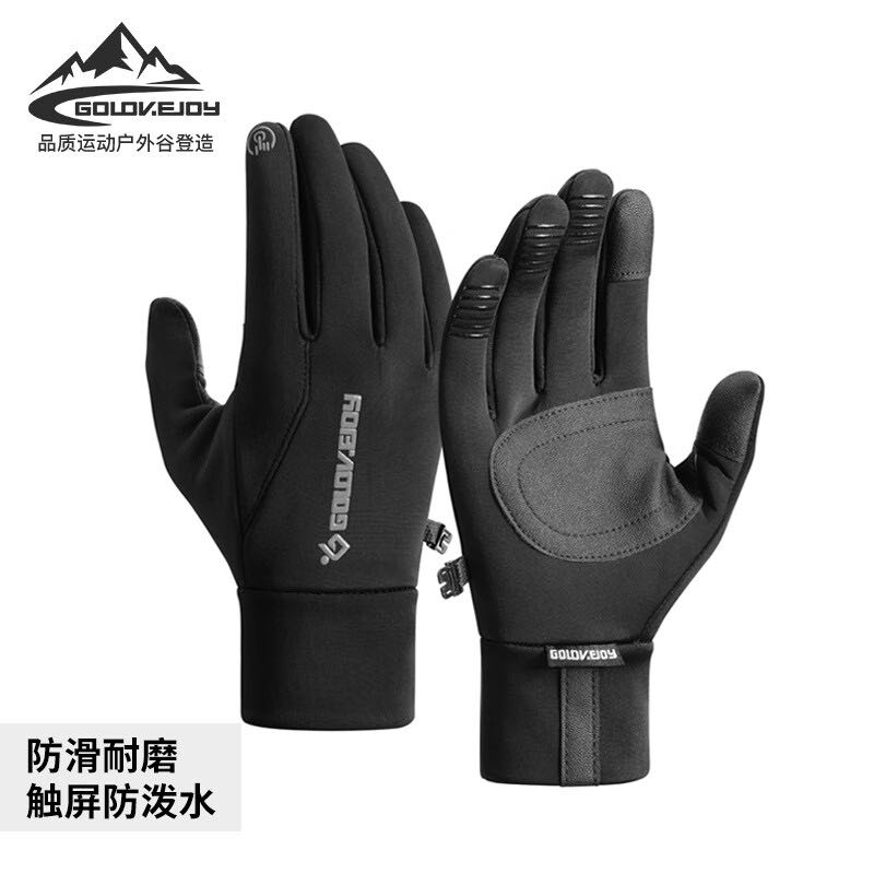 秋冬季加绒保暖防寒登山骑行手套 黑色款 28.9元（需用券）