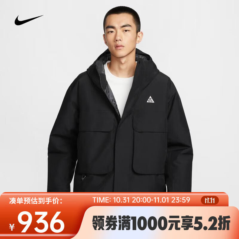 NIKE 耐克 ACG PRIMALOFT 