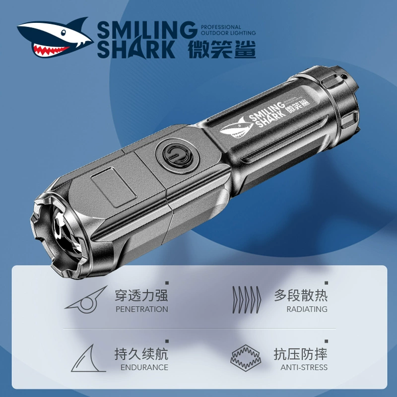CRISPI 微笑鲨手电筒强光可充电超亮家用便携户外远射超长续航迷你小电筒 