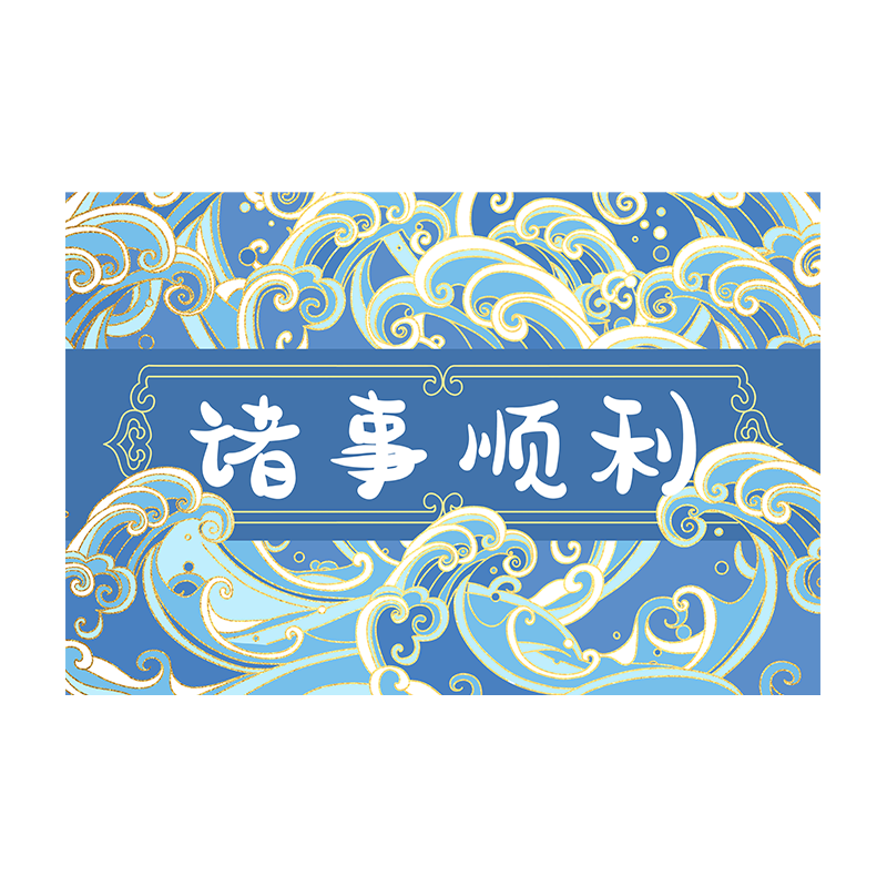 KAYE 入户门地垫 加厚门口防滑垫子进门垫-诸事顺利 40x60 cm 5.9元（需用券）