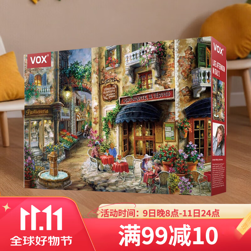 VOX 福思 VE1000-157520 成人拼图 1000片 恬静的意大利 100.2元（需用券）