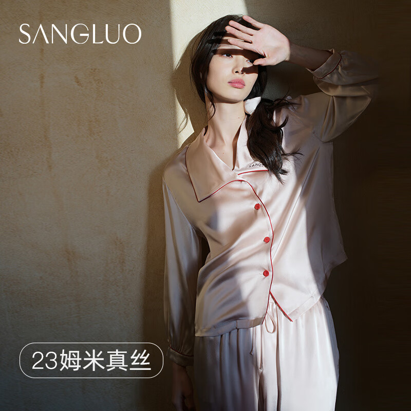 SANGLUO 桑罗 真丝睡衣套装女 重磅22姆米 秋冬外穿大翻领刺绣桑蚕丝家居服 