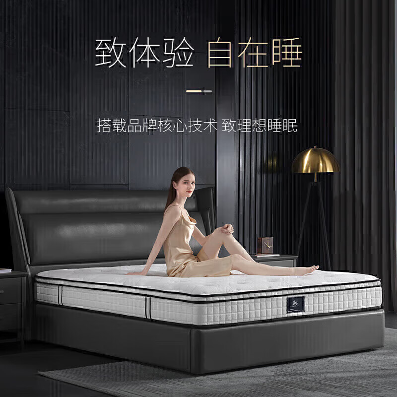 Serta 舒达 致眠 舒柔释压乳胶床垫 180*200*25cm 5440元