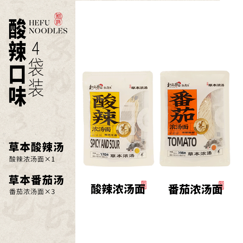 和府捞面 鲜煮面 1004g 4袋装 44元(需用券)
