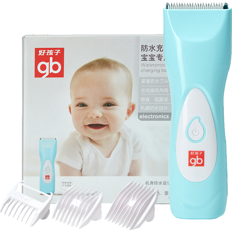 plus会员、需首购、概率券:好孩子（gb）婴儿理发器 防水充电型 37.92元包邮