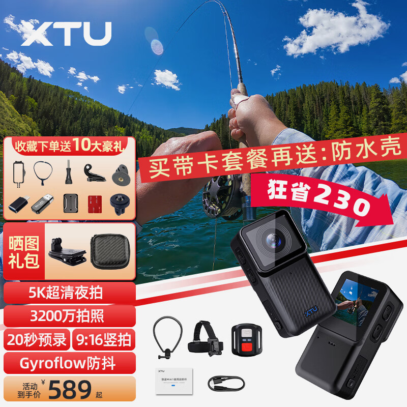 骁途 XTU Mini1运动相机5K超强夜拍拇指相机裸机防水防抖摩托车记录仪第一视