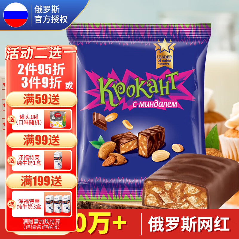 KDV 俄罗斯原装进口紫皮糖巧克力味夹心糖休闲零食年货节糖果喜糖500g 20.61