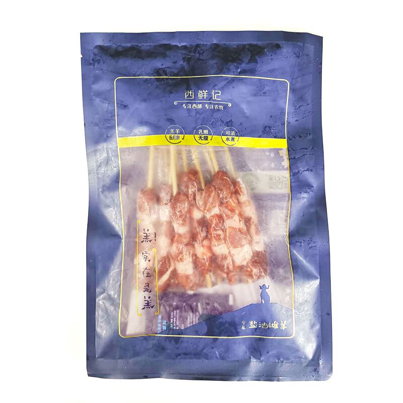 西鲜记 盐池滩羊 羔羊肉串 240g 33.07元（需买3件，需用券）