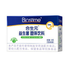 BIOSTIME 合生元 含婴儿双歧杆菌益生菌粉奶味30袋 升级4联菌 143元（需用券）