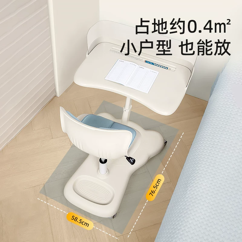 天文 可升降一体组合 儿童学习桌椅 [天文]天文护眼灯 D2905-2白 220.19元 - 清风线报