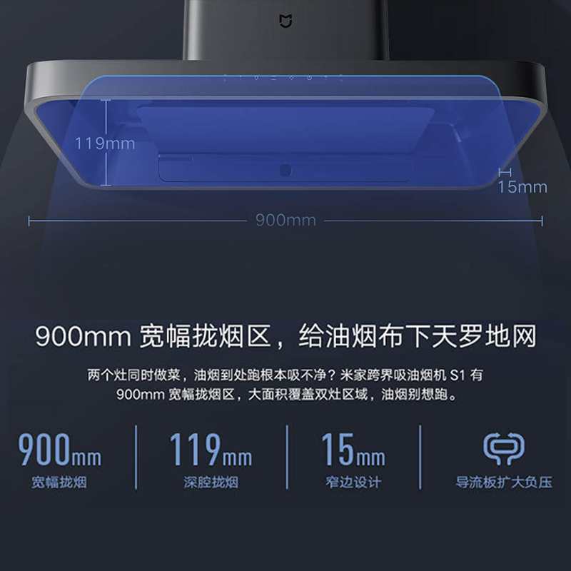Xiaomi 小米 米家小米智能欧式吸油烟机S2顶吸式家用自清洁脱排洗抽油烟机23立方爆炒大 CXW-260-MJ01C 2060.6元（需用券）