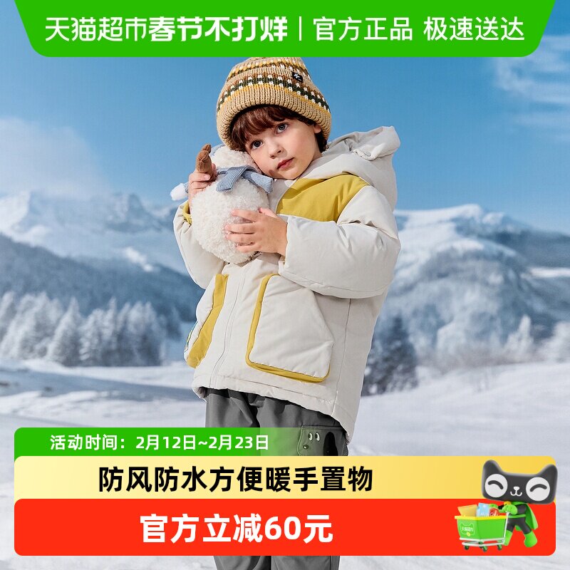 移动端、88VIP：巴拉巴拉 balaOne儿童羽绒服男童连帽外套童装2025冬新款厚款