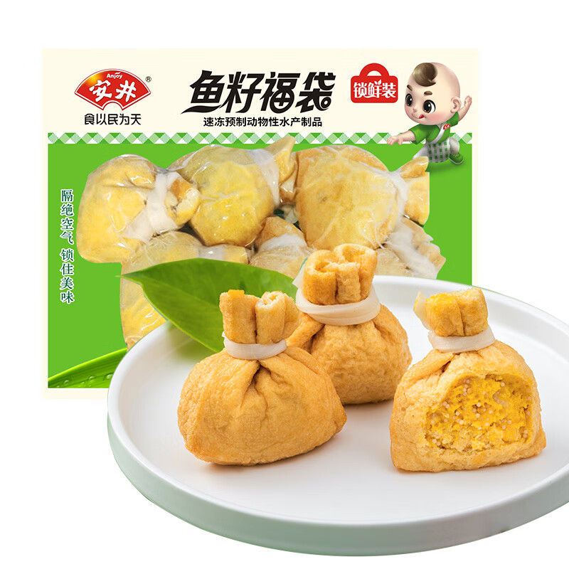 Anjoy 安井 火锅食材 鱼籽福袋150g*1袋（任选7赠1件蛋饺） 12.24元（需用券）