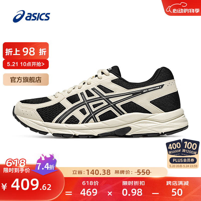 ASICS 亚瑟士 女鞋跑步鞋耐磨跑鞋缓震回弹运动鞋舒适 GEL-CONTEND 4 黑色/白色 3