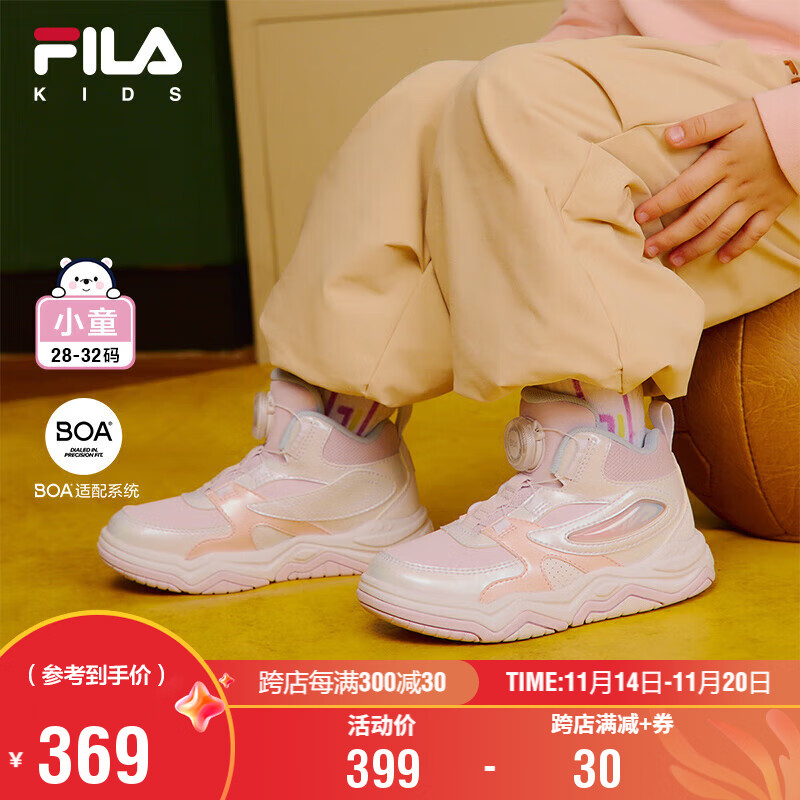 FILA 斐乐 童鞋儿童休闲鞋2024冬季男女小童儿童经典板鞋 500元（需用券）