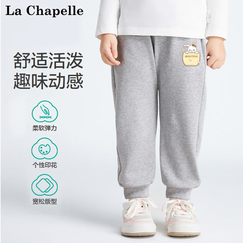 LA CHAPELLE MINI LA CHAPELLE 女童运动裤 卫裤2条+卫衣2件 19.9元（需买4件，需用券