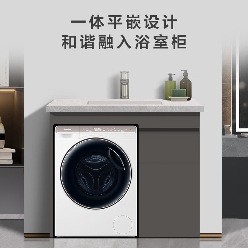 Haier 海尔 XQGM35-B80CU1 迷你滚筒洗衣机 3.5公斤 2431元（需用券）