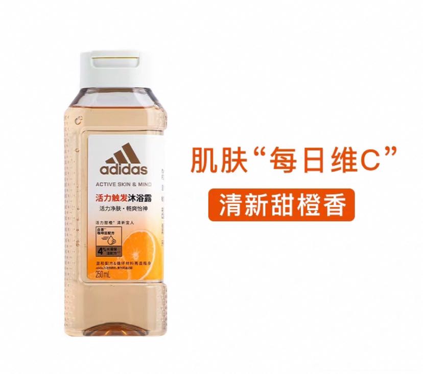 adidas 阿迪达斯 水润肌肤女士沐浴露活力触发250ml氧化抗水润肌肤 21.12元