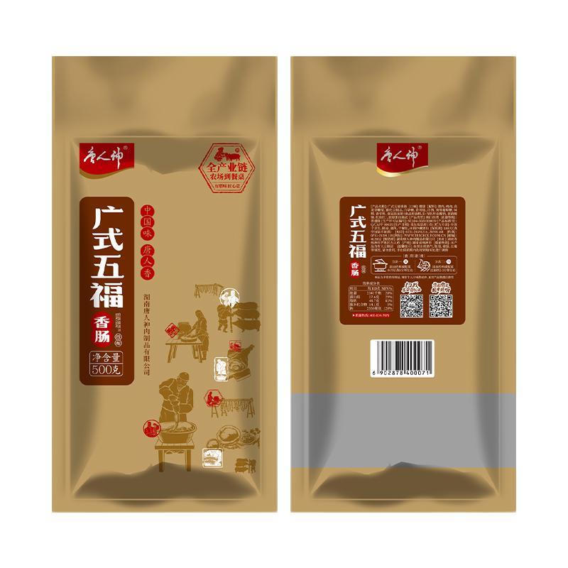 唐人神 广式五福香肠 500g 34.86元
