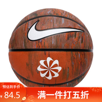 NIKE 耐克 篮球7号球PLAYGROUND N100703798707/DR5095-987 琥铂色 ￥54.5