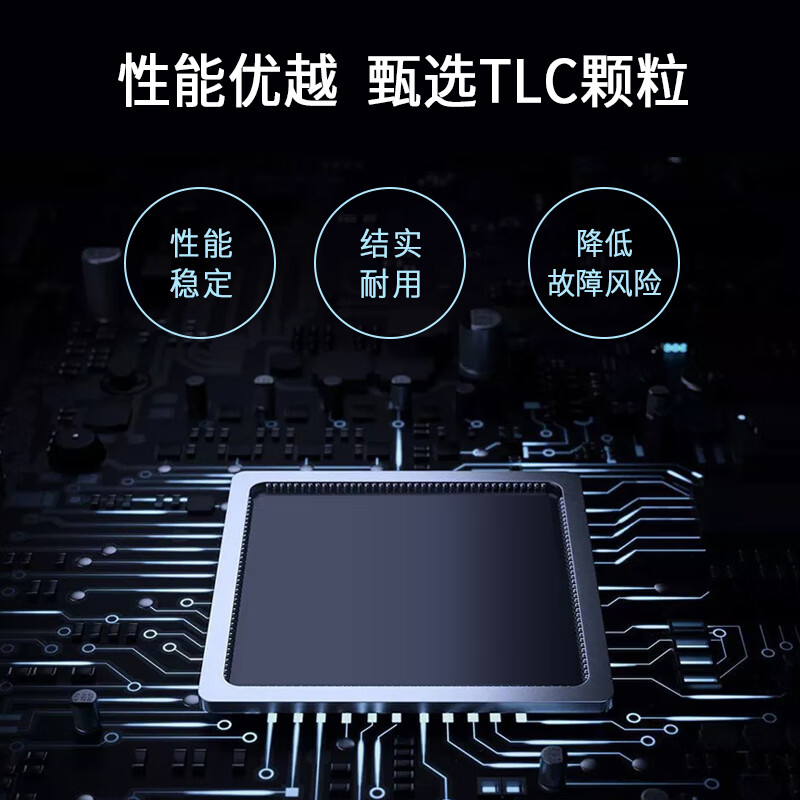 Great Wall 长城 SSD固态硬盘 333元（需用券）