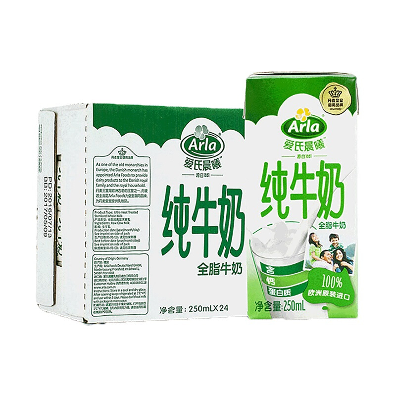 88VIP：Arla 全脂纯牛奶 进口阿尔乐全脂纯牛奶学生奶早餐整箱200ml*24盒 36.76元