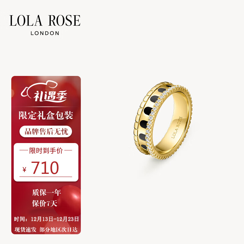 LOLA ROSE 拱门戒指女生日礼物送女友 472.5元