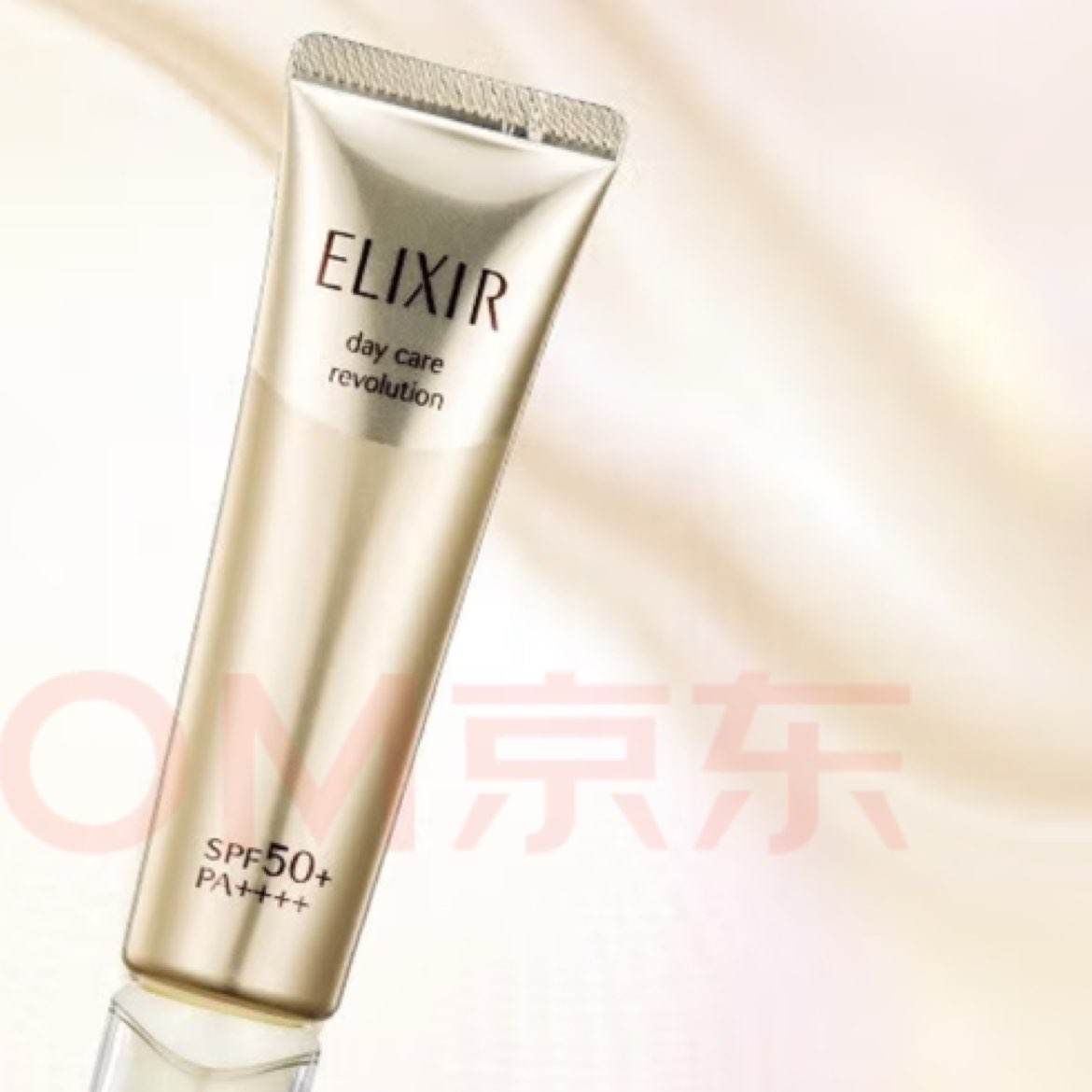 plus会员：怡丽丝尔 金管高倍防晒霜SPF50+ 35ml*2 赠35ml防晒+水乳小样 275元（凑